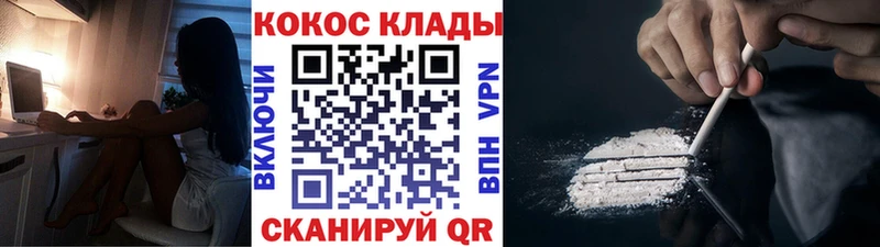 Cocaine Эквадор  Купить  Козельск 