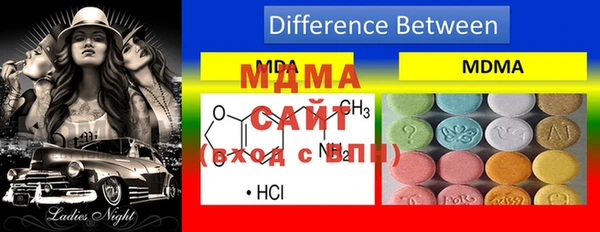метамфетамин Зеленокумск