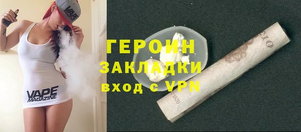 бошки Инта