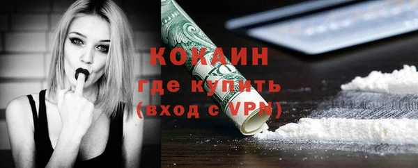 прущая мука Нижневартовск