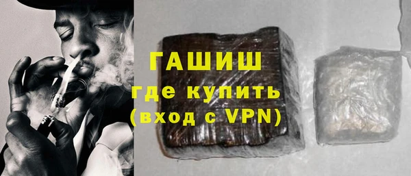 бошки Инта