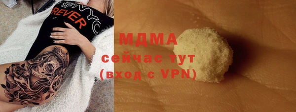 твердый Мурманск