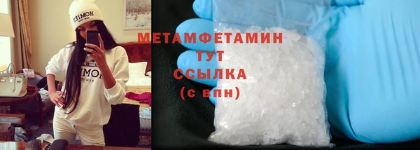 твердый Мурманск