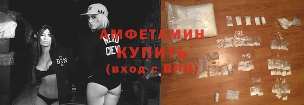 прущая мука Нижневартовск
