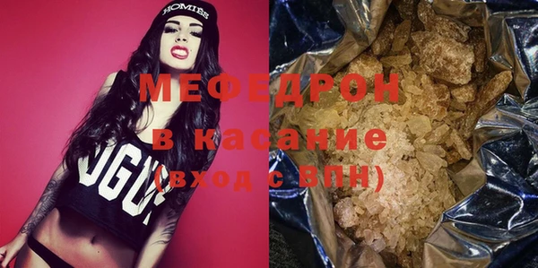 метамфетамин Зеленокумск