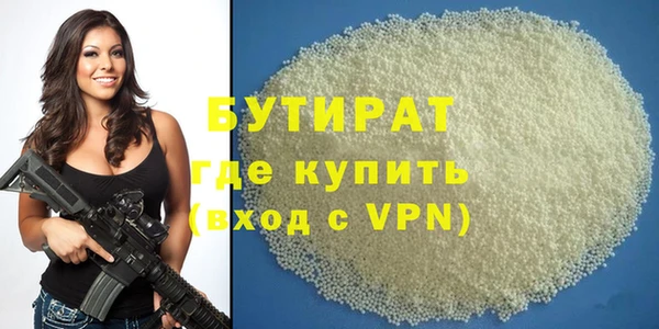 метамфетамин Зеленокумск