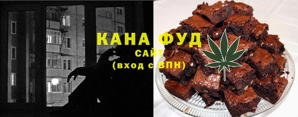 бошки Инта