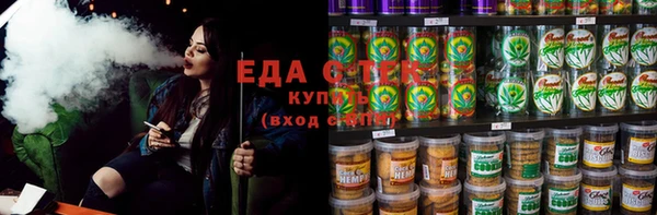 MESCALINE Инсар