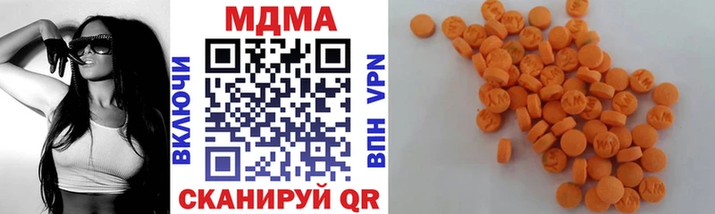 МДМА VHQ Купить закладки Козельск