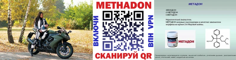 МЕТАДОН methadone  Купить где  Козельск 