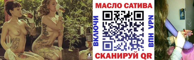 ТГК THC oil  Купить  Козельск 