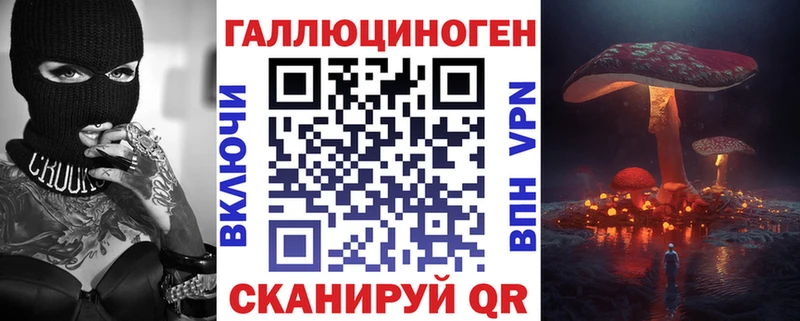 Галлюциногенные грибы Magic Shrooms  Купить закладки  Козельск 